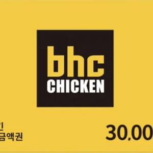 bhc 3만원 쿠폰 판매합니다