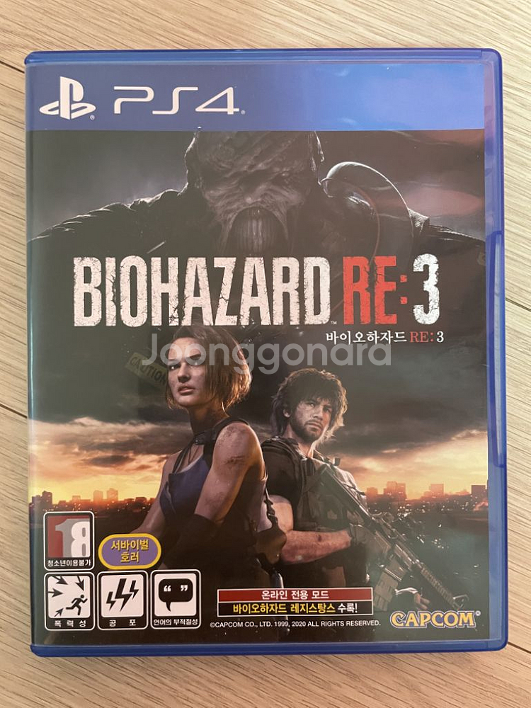 바이오하자드 re3 팝니다--0