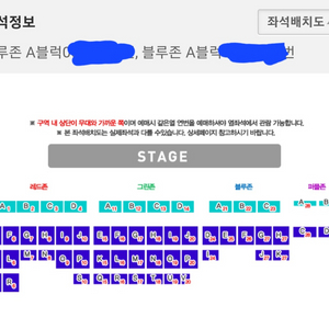 부산불꽃축제 R석 2연석 판매합니다