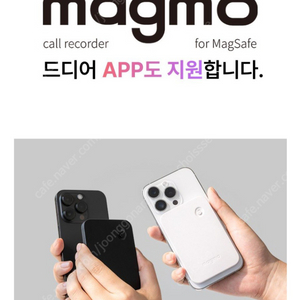 메그모 프로 2세대 magmo pro (단순개봉)