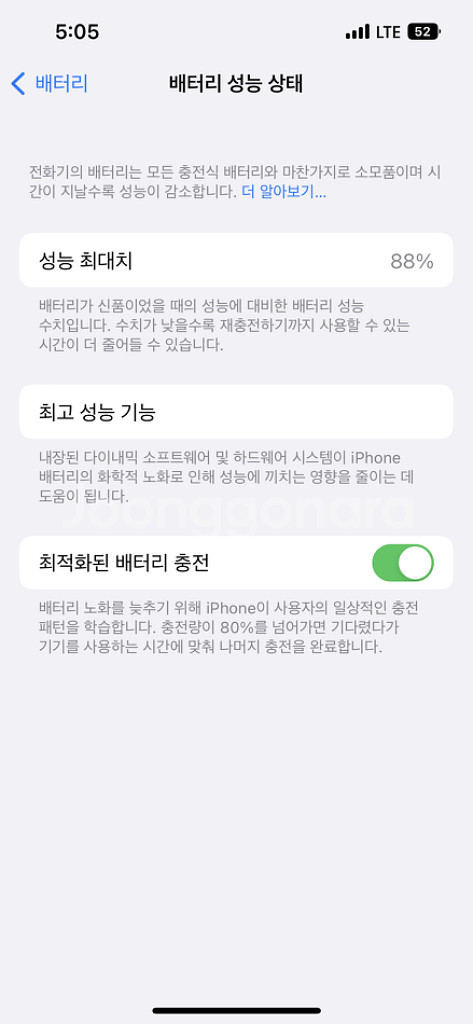 아이폰13프로 256 알파인그린 판매합니다--6