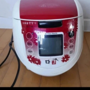 가마솥중탕기 다림