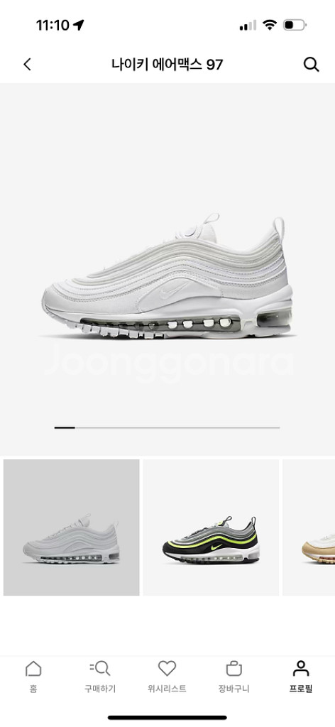 나이키 에어맥스 97 235 새상품--1