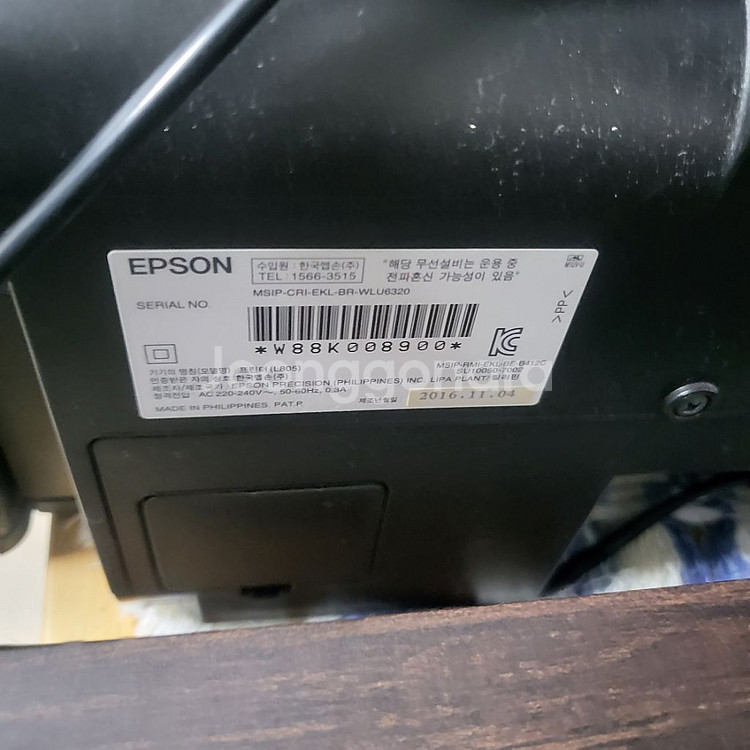 엡손 컬러포토지원 잉크젯 프린터기--3