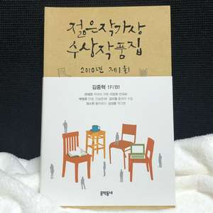 도서 다수 판매 (소설위주)