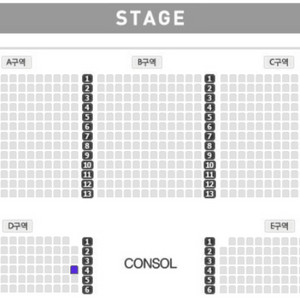 박형식 팬미팅 콘서트 D 4열