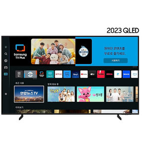 삼성 85인치 QLED TV+사운드바