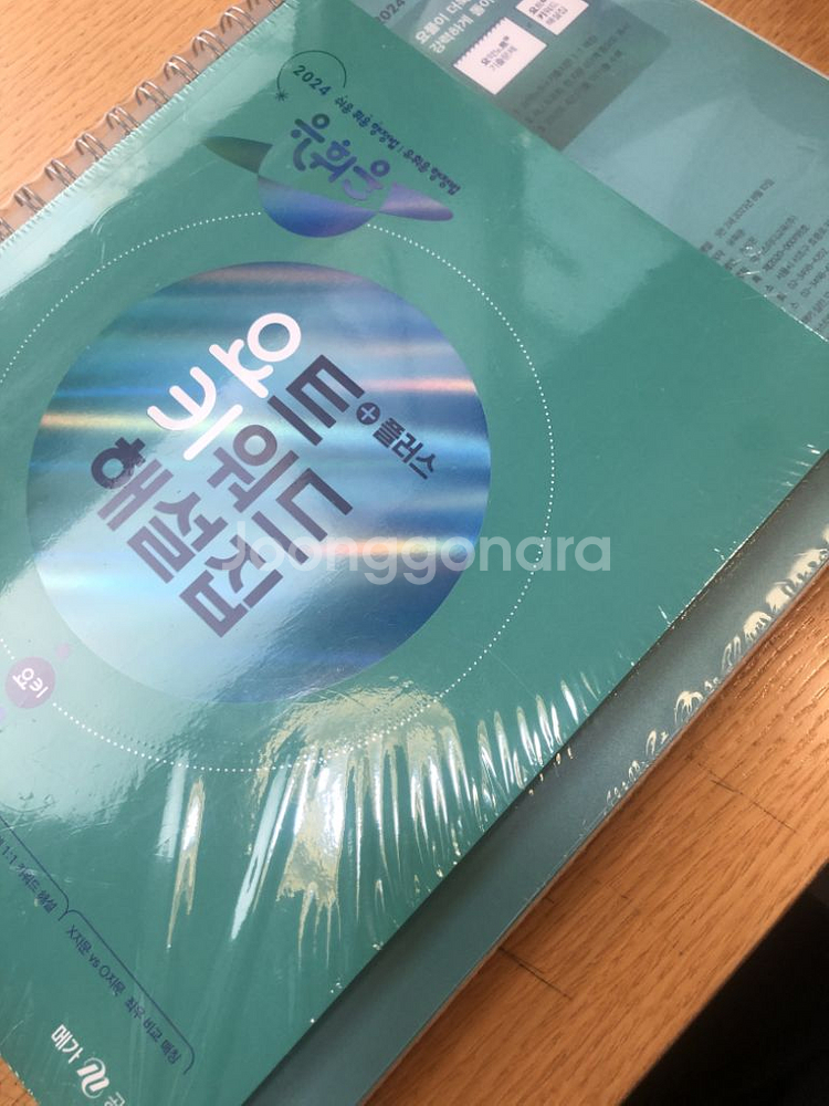 2024 유휘운 요키 새상품(요플X)--0