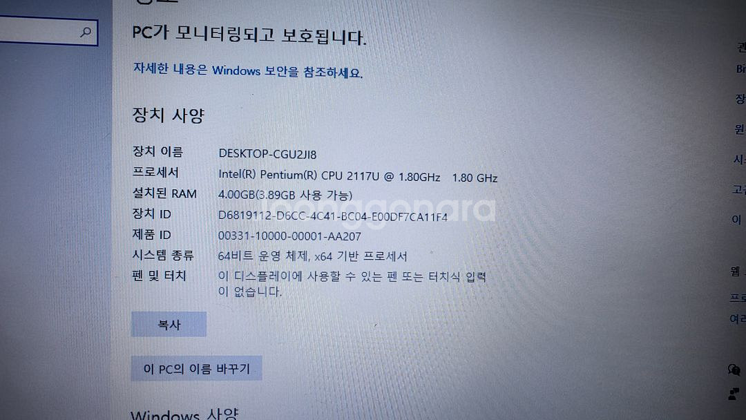삼성노트북 nt370--3