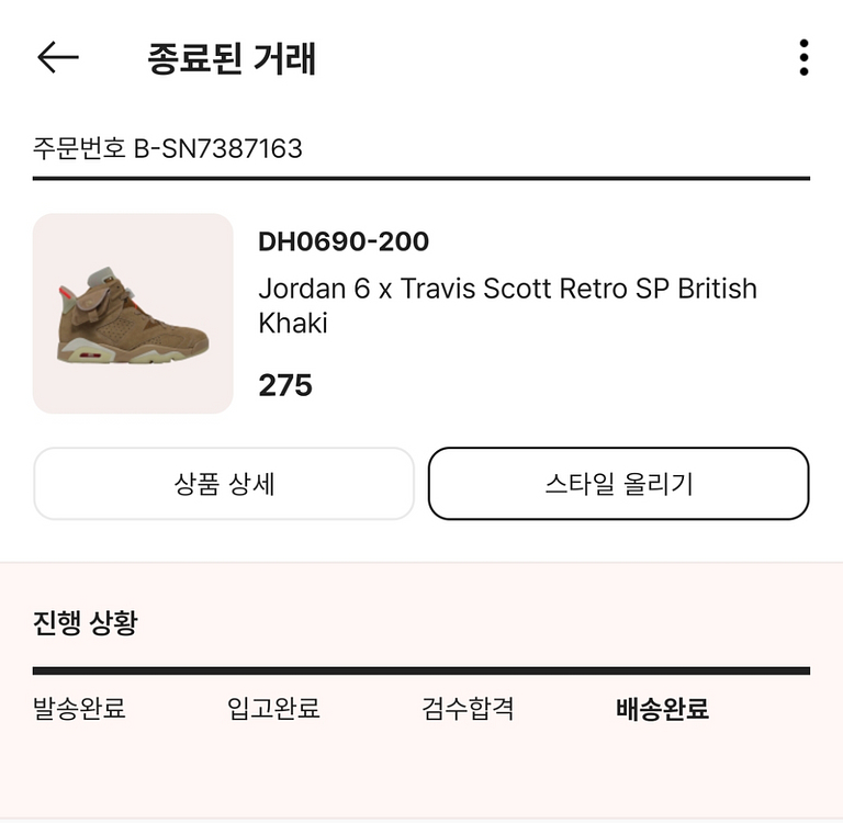 [285]아디다스 이지 퀀텀 베스킷볼 프로즌 블루--6