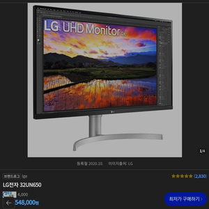 LG 32인치 4K UHD 모니터 - 32UN650