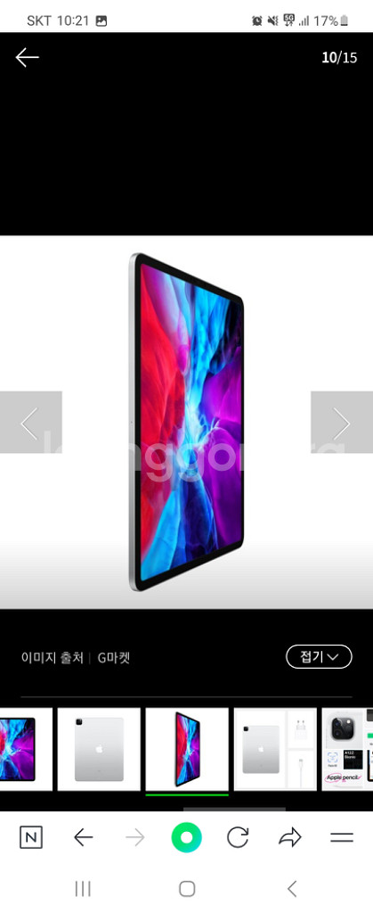 아이패드 프로 12.9 4세대 256G--1