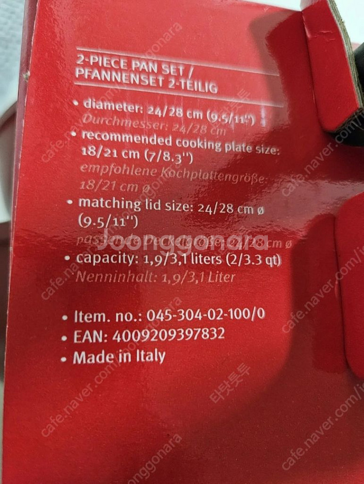 휘슬러 세니트 24cm 28cm 프라이팬 후라이팬--3