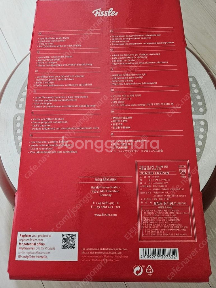 휘슬러 세니트 24cm 28cm 프라이팬 후라이팬--2