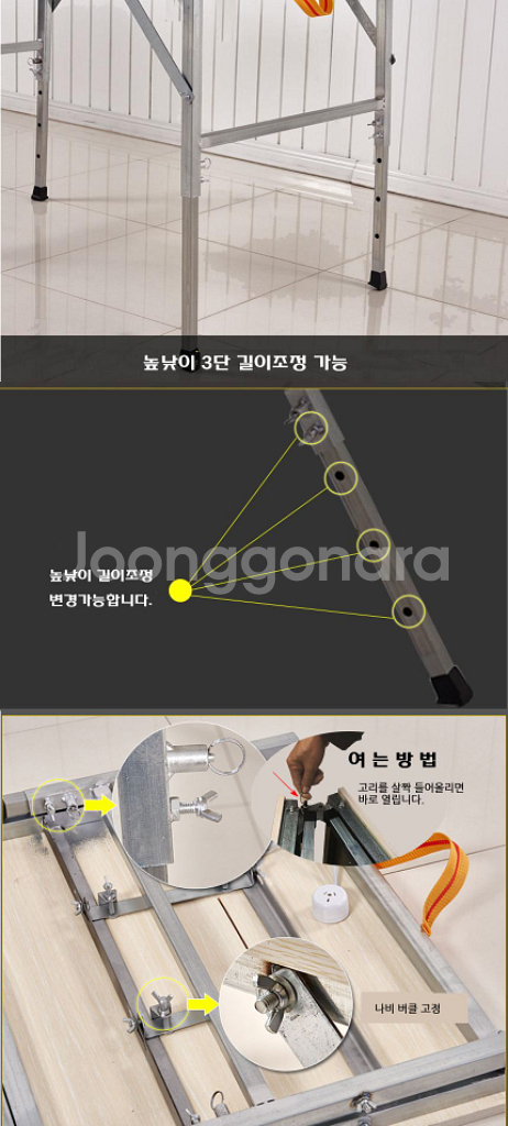 목공작업대 조기대포함 접이식 톱작업대 테이블쏘 원형톱--4