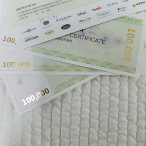 이브자리 코디센 상품권 10만원권(4장보유)