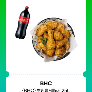 BHC 뿌링클 + 콜라 1.25L