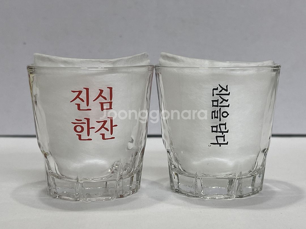 제주 한라산 올래 소주잔 2종--1