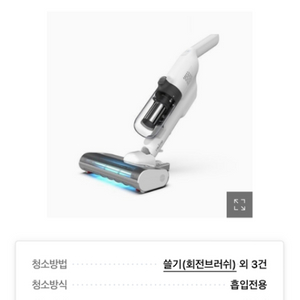 레이캅 펫 청소기