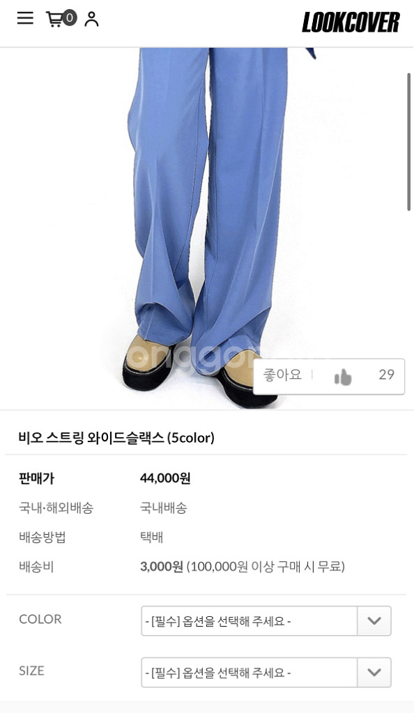 룩커버 로든 데님 더블자켓 set--3