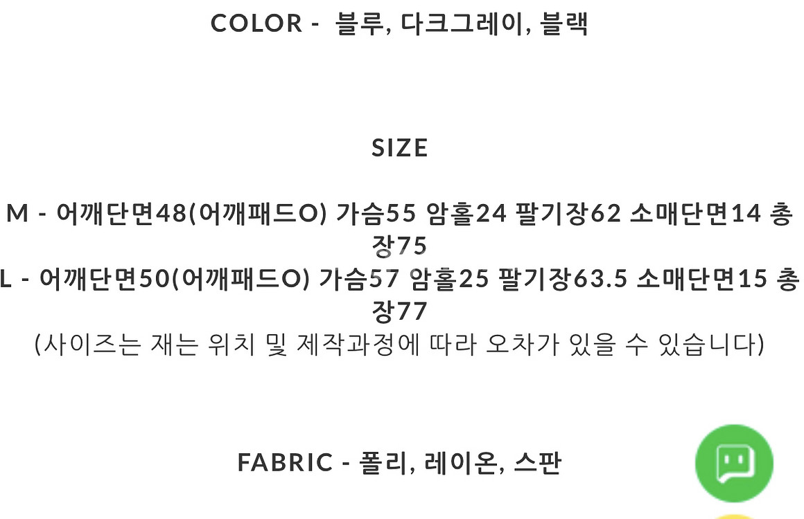 룩커버 로든 데님 더블자켓 set--5
