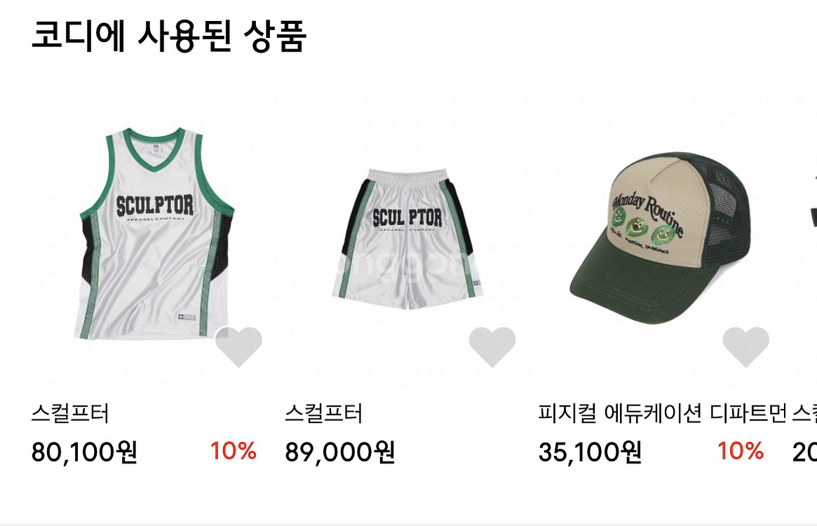 스컬프터 셋업 2사이즈--2