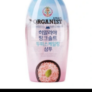 히말라야핑크솔트 두피스케일링 샴푸 500ml 새제품