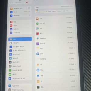 Apple 아이패드 프로 11 3세대 256g wifi