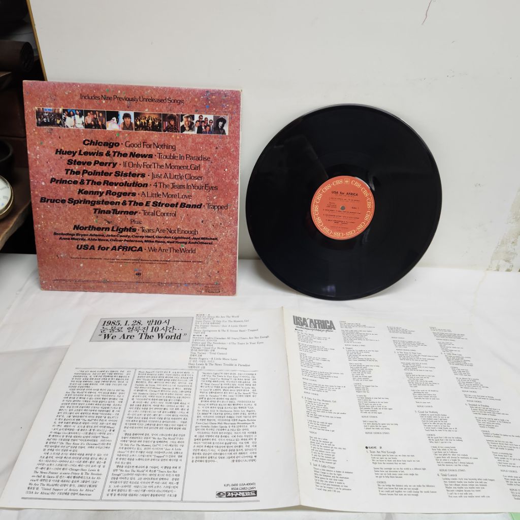 WE ARE THE WORLD 위아더월드 lp | 중고나라 - 안심되는 중고거래