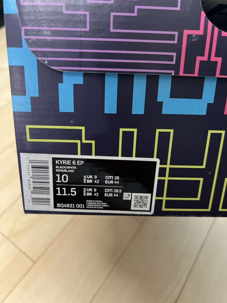 나이키 농구화 카이리6 흰검 280--7