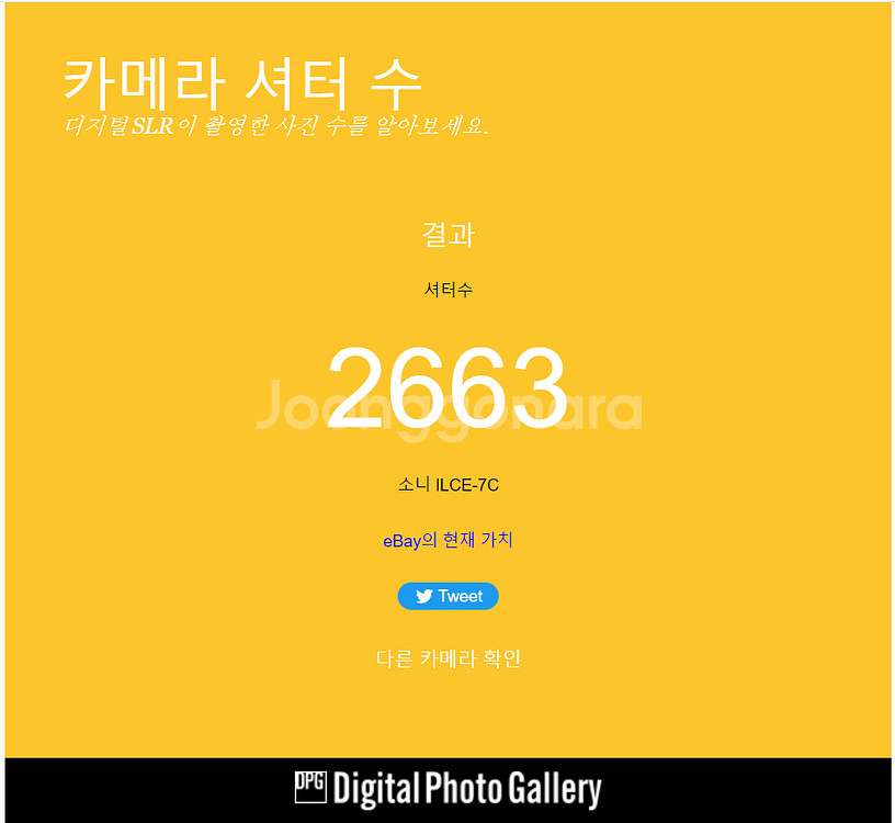 a7c 번들렌즈 일괄 및 각개로 판매합니다.--6