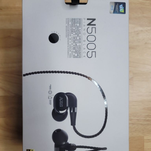 AKG N5005