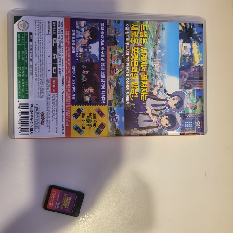 포켓몬스터 바이올렛 스위치 닌텐도--2