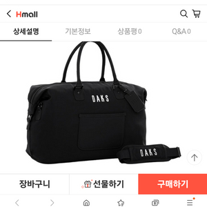 닥스 여행용보스턴백