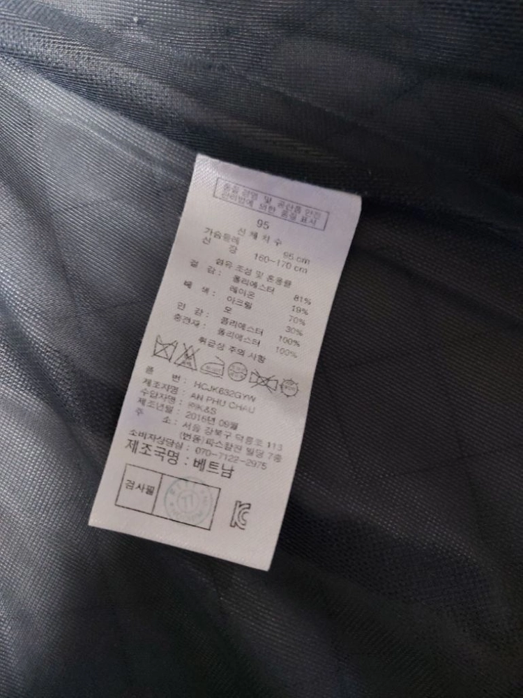 헨리코튼골프 여성 모혼방 자켓(95) 이미지