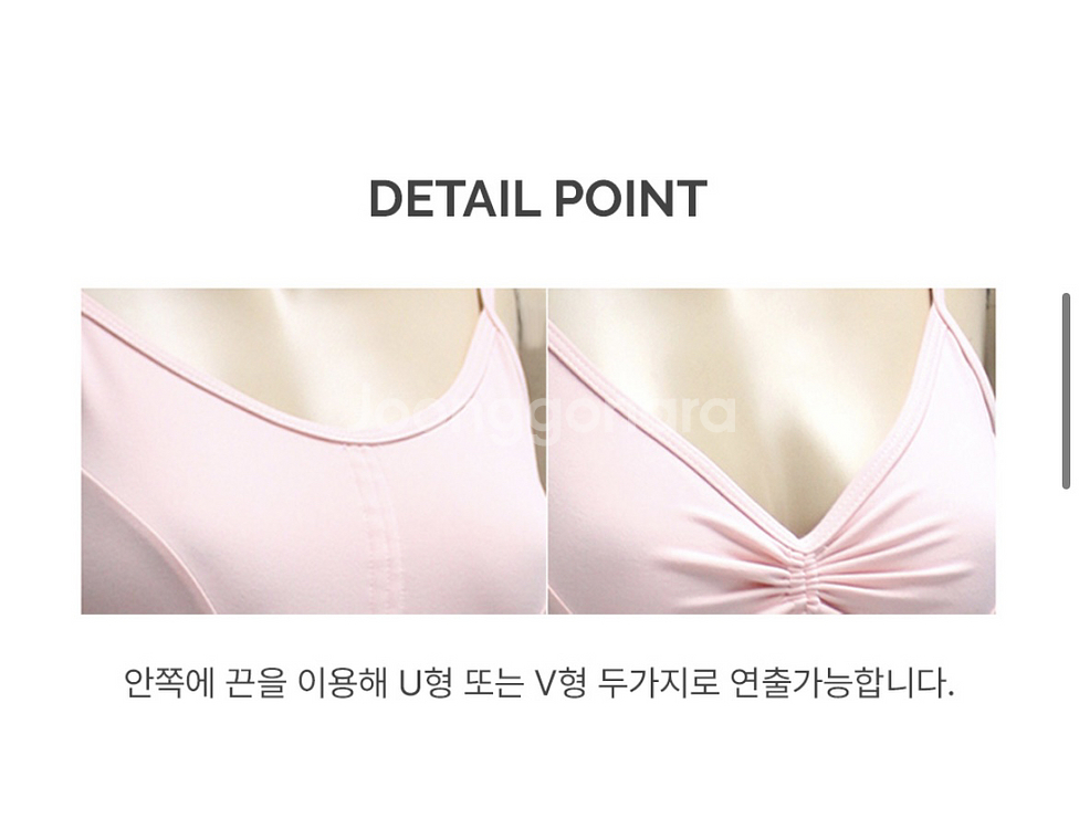 기본 끈 나시 레오타드 팔아요--2