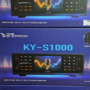 금영 KMS-S1000