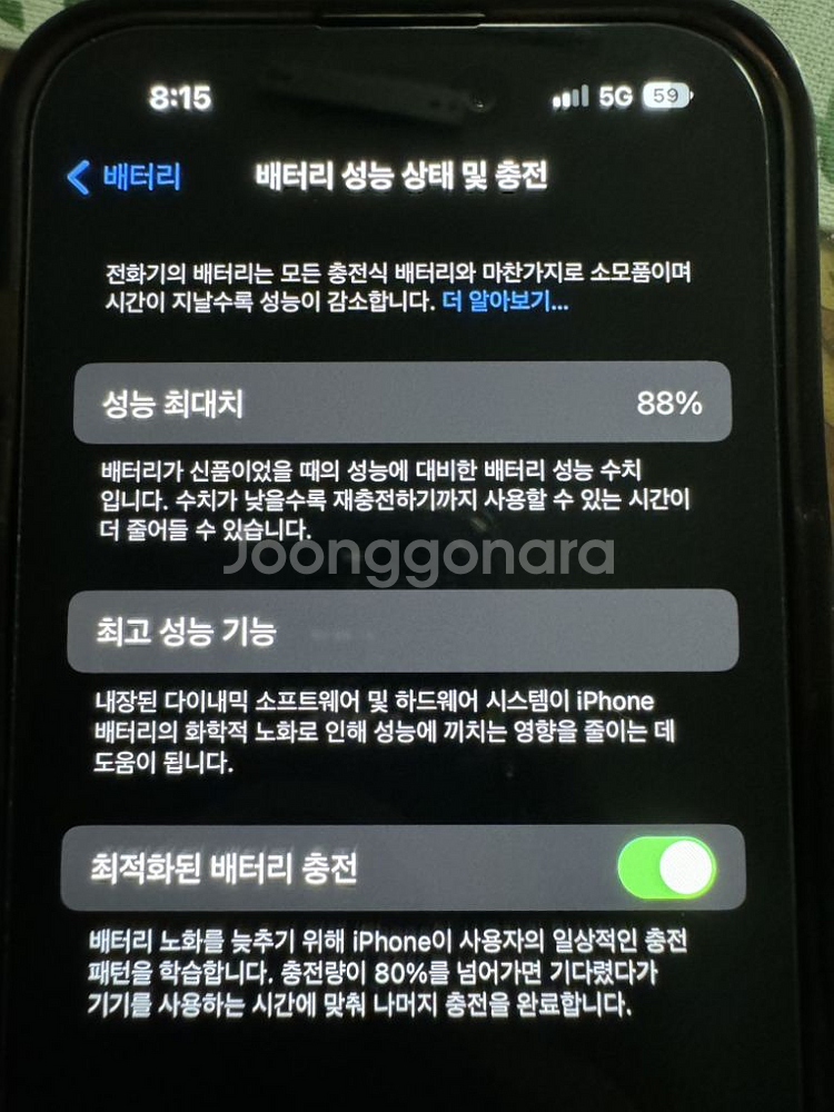 아이폰 14프로 팝니다 128기가--2