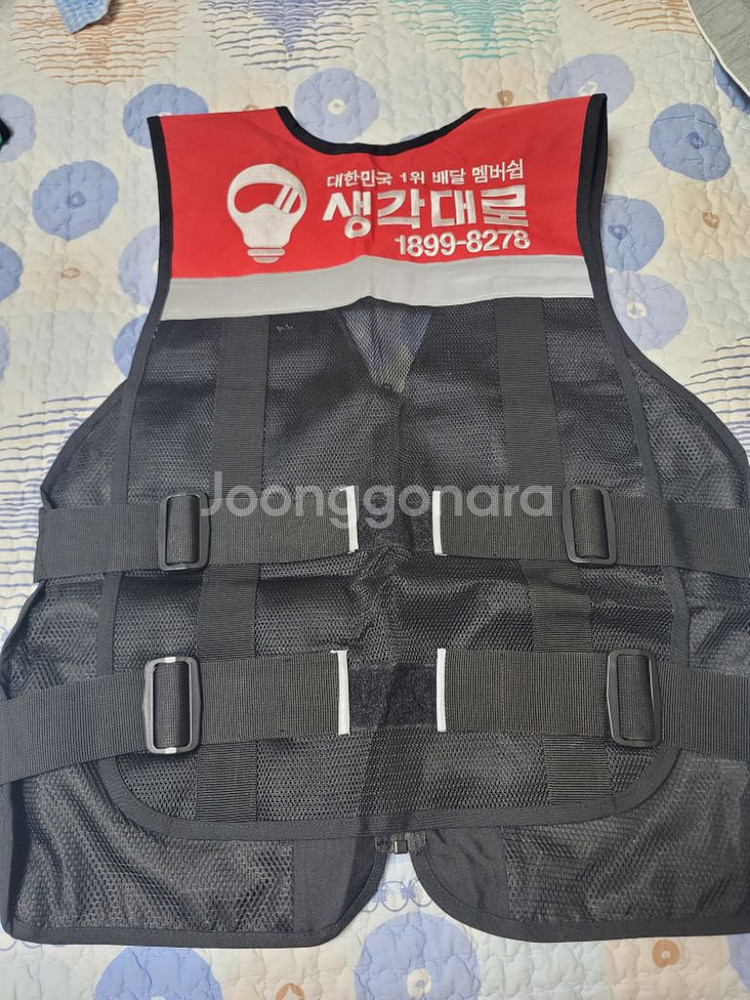 생각대로 배달조끼 팝니다--0