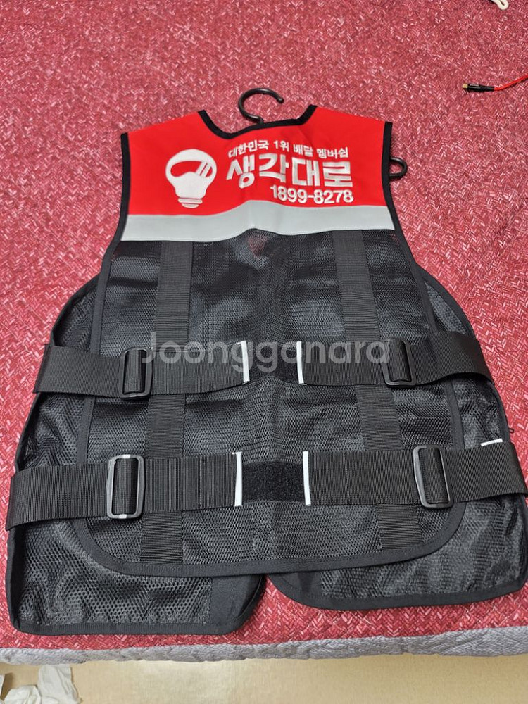 생각대로 배달조끼 팝니다--3