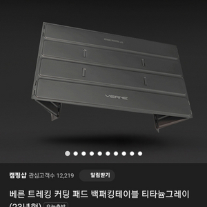 백패킹용 베른 경량 테이블