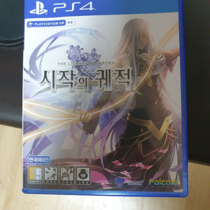 시작의 궤적 ps4