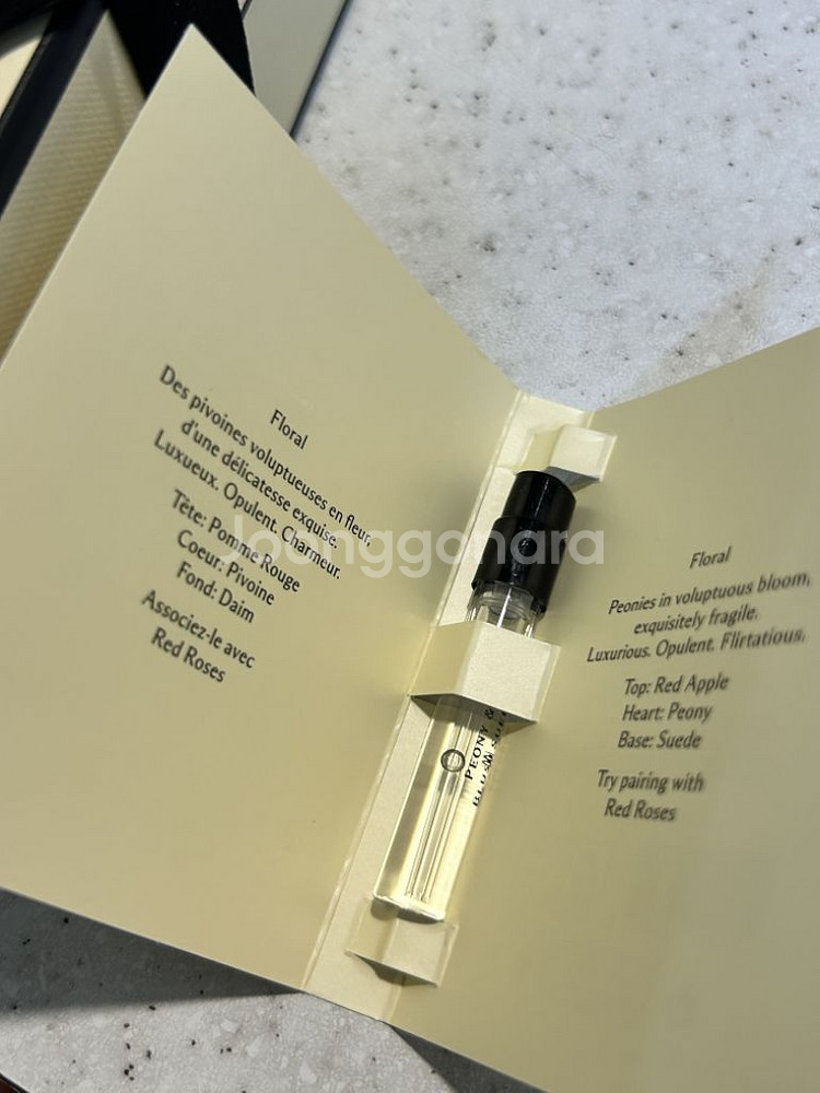 (미개봉새상품)조말론 잉글리시페어앤프리지아코롱100ml--4