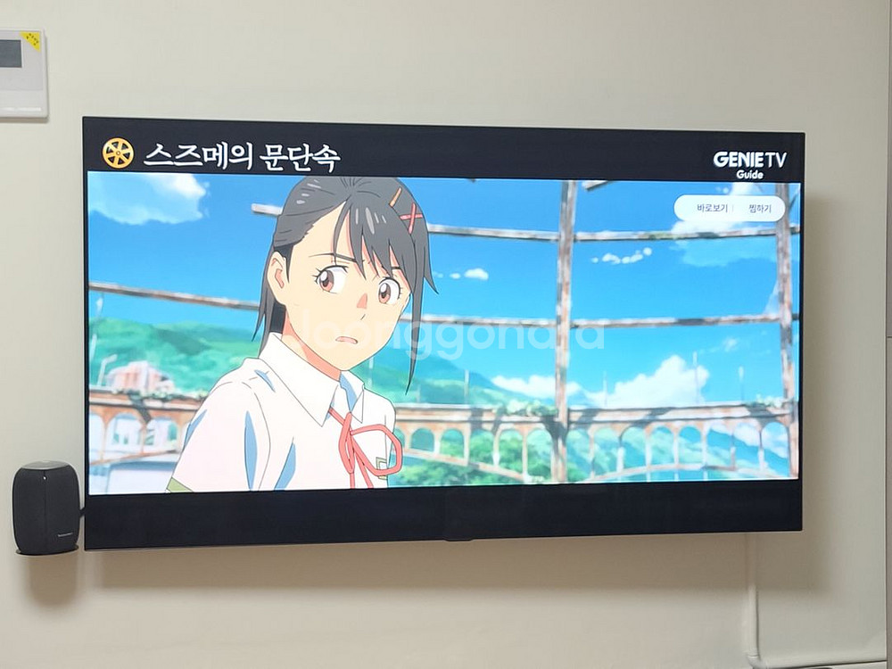 [이사정리]LG전자 ThinQ 올레드 65인치 스마트T--1