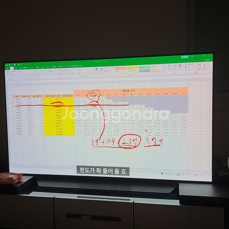 [이사정리]LG전자 ThinQ 올레드 65인치 스마트T--5