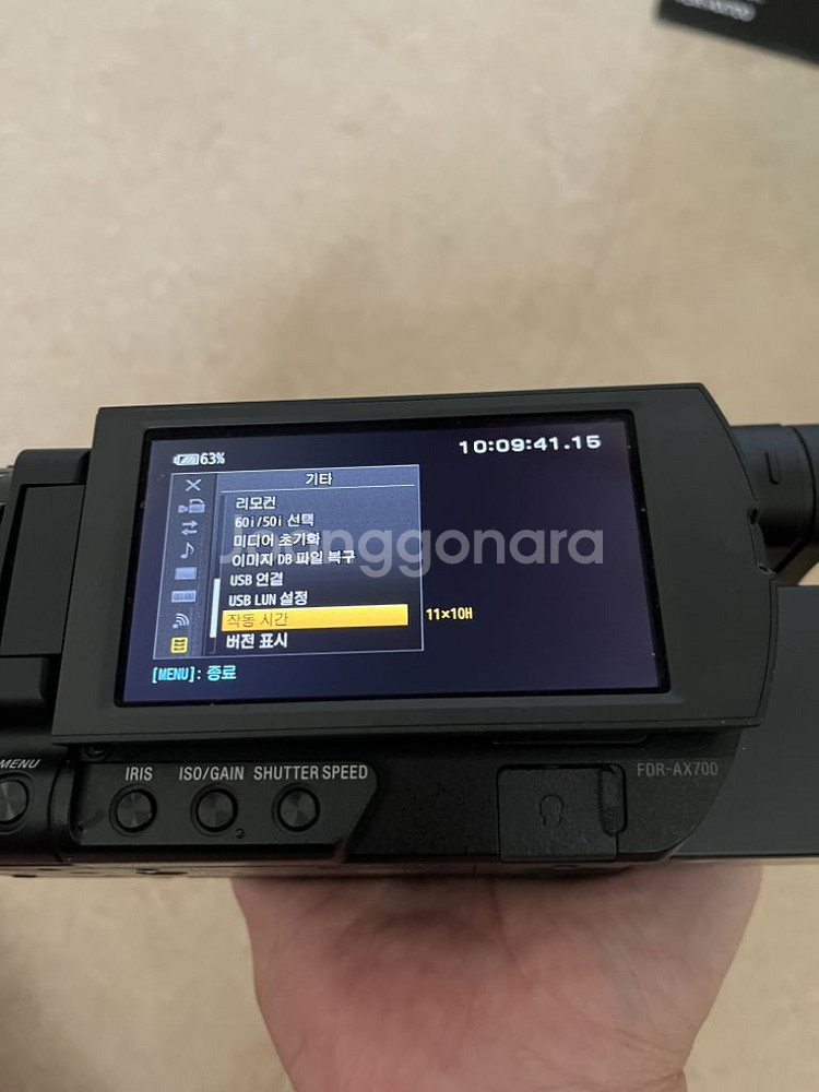 소니 캠코더 AX700--8