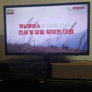 삼성 LED TV 32인치 모니터 LH32HDB