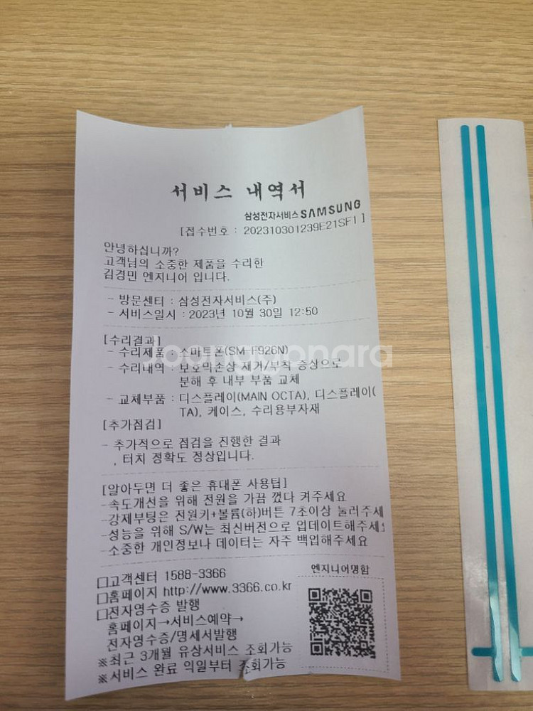 폴드3 올갈이 리퍼 제품 블랙 512 자급제--2