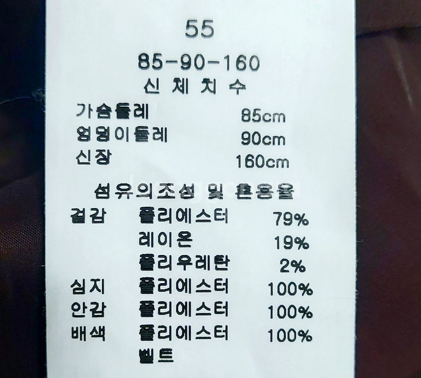 KL 긴팔원피스55/LYNN/하객룩--3