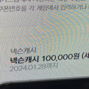 넥슨현대카드 12만 ㅍㄴㄷ